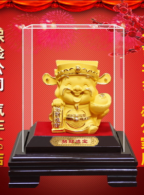 绒沙金财神摆件招财镀金工艺品家居保险公司汽车4S活动开业礼品