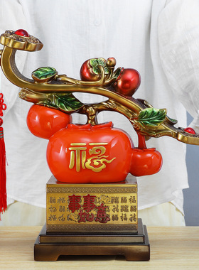 事事如意招财柿子摆件客厅家居电视柜玄关乔迁开业礼品一件代发