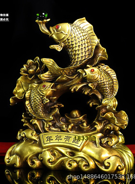 黄铜连年有余摆件 鱼跃龙门金鲤鱼 家居玄关精工轻奢铜器工艺品