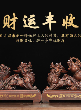 貔貅摆件皮休葫芦家居家用沙金工艺商务开业保险公司礼品摆设