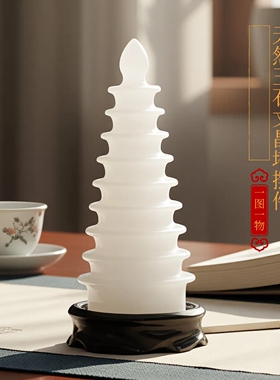 天然玉石文昌塔笔摆件挂件书房珍品工艺品礼品礼物