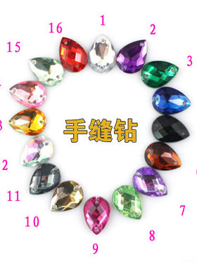 diy台湾亚克力婚纱手缝钻