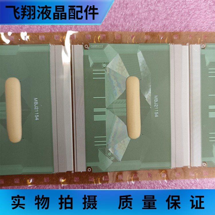 全新卷盘料SW98100F-CGLSR TAB COF 55寸 液晶屏驱动 京东方 - 图0