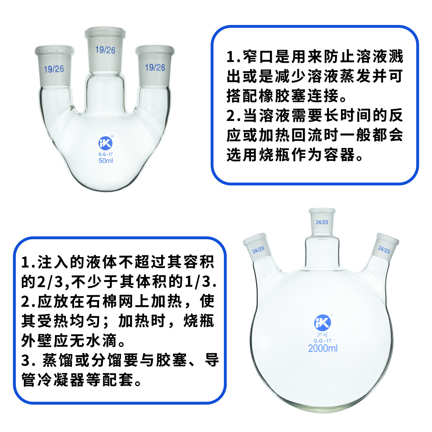 斜三口烧瓶25/50/100/250/500ml/1L/2L/3L/5L/10L圆底反应瓶,淘宝优惠券,粉丝福利购,淘宝优惠卷