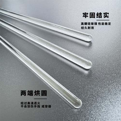 玻璃搅拌棒直径4/5/6/7/8/10mm长15/20/30/40/50cm导流棒两头烘口 - 图0