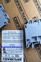 CTS10U Concorny CONNECWELL Import European-type wiring terminal standard straight-through type terminals