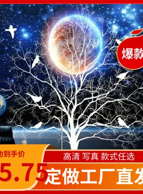 星空墙画银河宿舍装饰壁纸