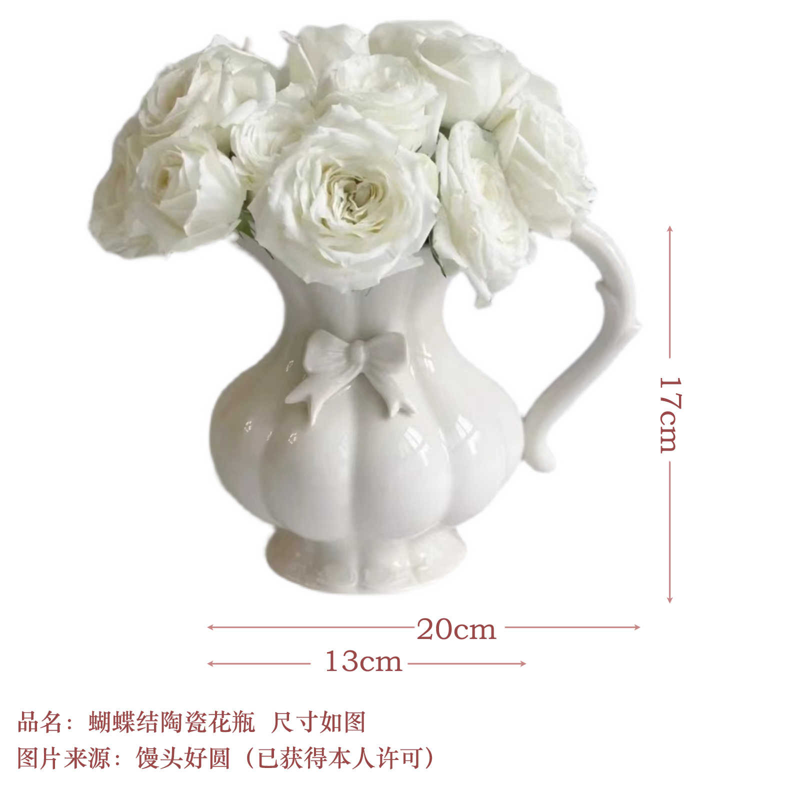 年花花瓶 新人首单立减十元 22年10月 淘宝海外