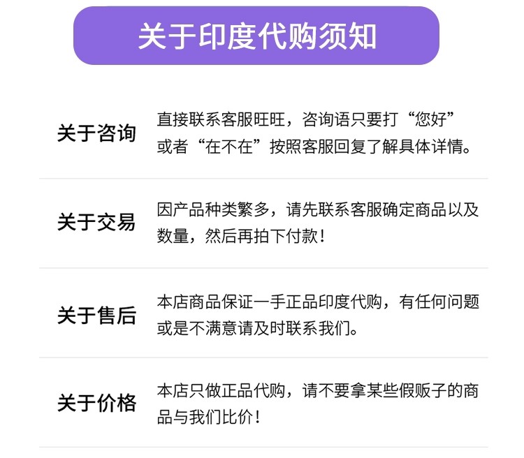 万爱印度代购红钻手串男士专属专业跑腿远程咨询服务老店新开特色 - 图1