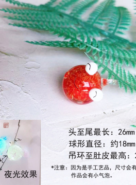 串珠diy吊坠车挂包挂配饰手工制作琉璃夜光小鱼配饰手绳编织材料