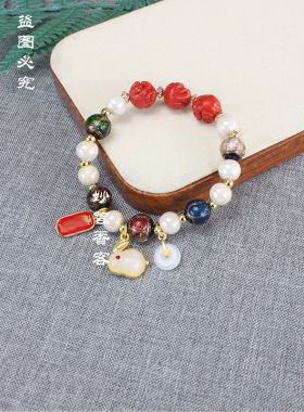 香灰琉璃朱砂三合太岁手串