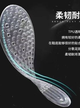 高品质全掌气垫减震高弹按摩男女款鞋垫防疼比赛训练篮球运动专用