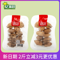 100 million Lewanbeigen Fruit 500g Independent small packaging herbage Original taste Longevity Fruit Dry nuts New Year Fried Food Snacks