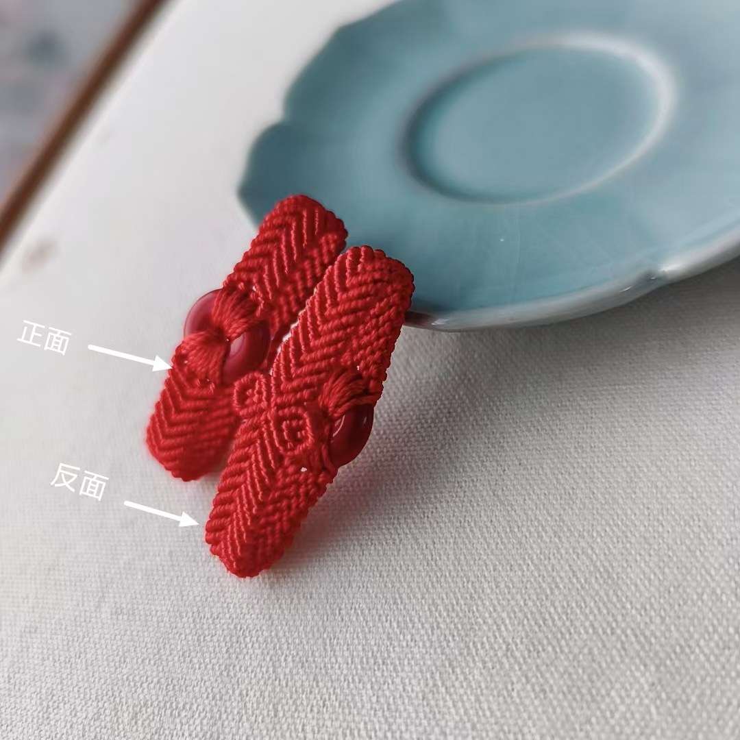 男士本命年好运朱砂红绳皮带扣腰带扣包扣,淘宝优惠券,粉丝福利购,淘宝优惠卷