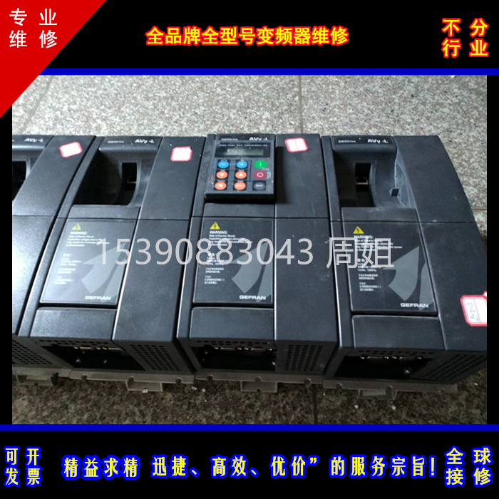 LG/LS变频器维修C/H/S100/iGX/IS7/iH/IV5/iC/iGxA/iG5A/IE5/iG5 - 图0