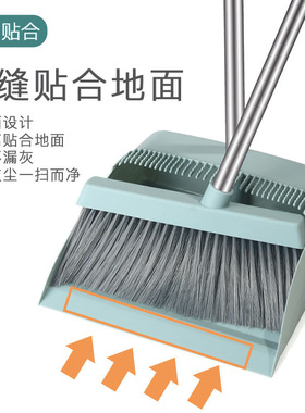 南郭良品扫把簸箕三件套可旋转刮水器扫帚簸箕组合套装室内软毛不