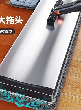南郭良品佳帮手拖把新款铝板家用一拖净免手洗平板拖布懒人强力