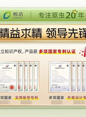 南郭良品皎洁呋虫胺杀虫剂 500ml虫卵双杀家用无味蟑螂蚂蚁药传染