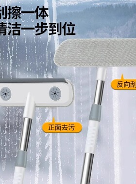 南郭良品纱窗清洗家用清洁工具免拆洗干湿两用双面多功能擦洗窗户