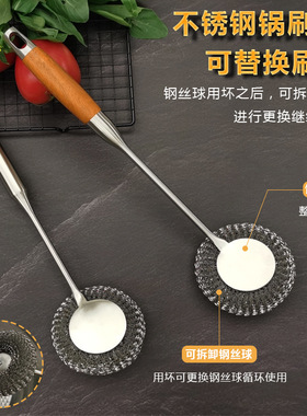 南郭良品不锈钢锅刷刷锅厨房清洁可挂式洗锅钢丝刷长柄全钢不生锈