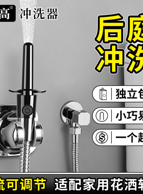 南郭良品久兴零高冲洗器-便携可控版   版男用清肠硅胶肛塞女成人