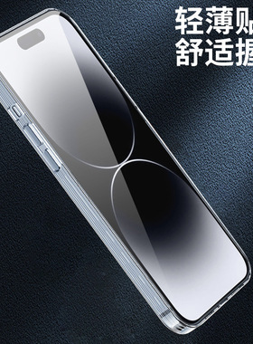 南郭良品适用iqoo12pro手机壳iqoo11s透明iqoo10/9/13硅胶iqoo8/7
