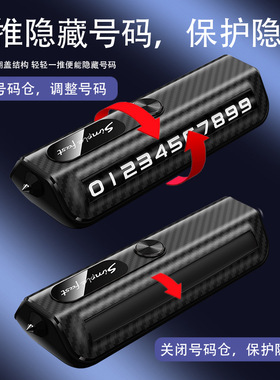 南郭良品临时停车号码牌电话挪车牌车内摆件破窗器安全锤广告礼品