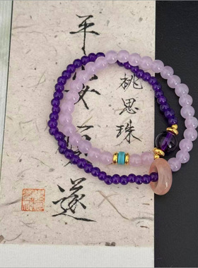 南郭良品新中式串珠手链文艺复古气质叠戴手串国风感手饰配饰女