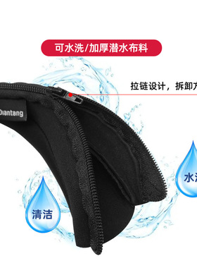 南郭良品适用于头戴式耳机头梁垫保护套铁三角索尼雷蛇横梁漫步者