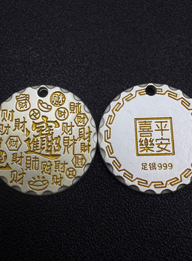 南郭良品复古风古法描金百福圆牌吊坠新款热销吉祥云牌平安无事