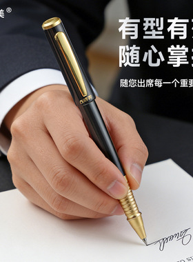 南郭良品古诗美大容量中性笔烤漆笔0.5/0.7/1.0子弹头签字笔考试