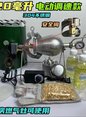 1000毫升爆米花机老式炼丹炉家用