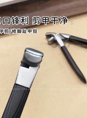 美甲高品质弯头指甲剪刀