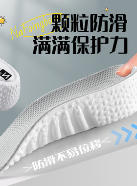 隐形内增高垫足弓支撑不累脚防滑