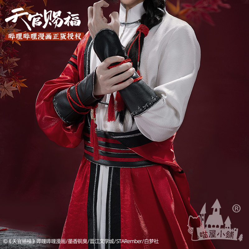 激安正規品 天官賜福 花城 三郎 コスプレ 公式衣装 喵屋小铺