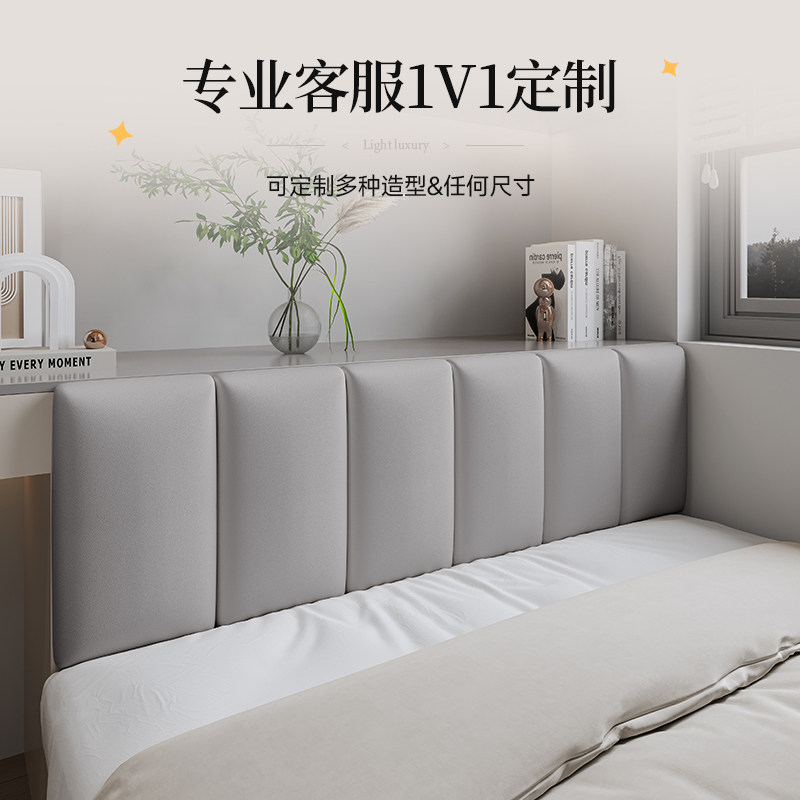 酒店榻榻米靠背软包垫定制自粘墙围无床头儿童房防撞海棉靠软垫子,淘宝优惠券,粉丝福利购,淘宝优惠卷