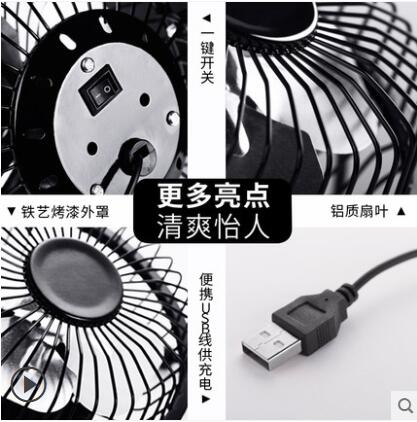 麦趣数码专营店网课 桌面 大号USB风扇笔记本电脑桌面散热迷你小风扇电风扇静音3