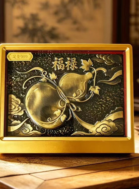 2027年领头羊铜板金箔摆件黑金浮雕三阳开泰商务开业乔迁高端礼品