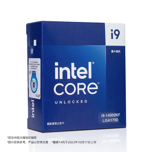 Intel i5 14600KF i7 14700K i9 14900K CPU散片盒装全新现货14代 - 图3