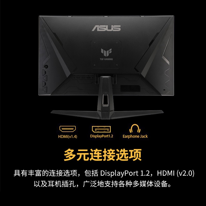 TUF华硕VG258QM VG259QM 24寸28hz显示器240Hz TN电脑显示屏24寸-图3