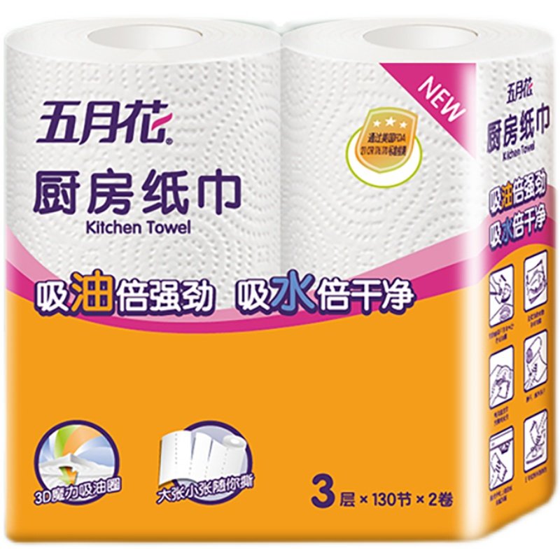 五月花厨房纸巾2卷厨房必备 热品库 性价比省钱购