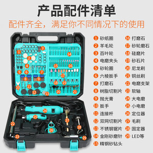 戈麦斯电磨机迷你电动多功能小型木雕根雕玉石打磨抛光工具雕刻机