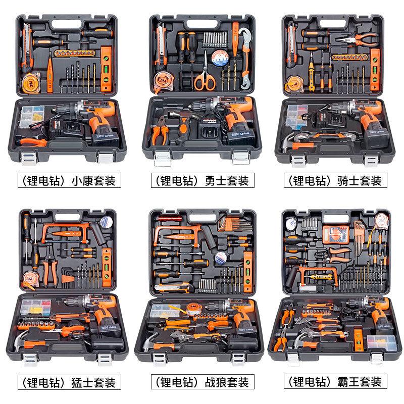 戈麦斯五金工具套装家用电钻多功能工具箱电工木工维修工具组合 - 图0