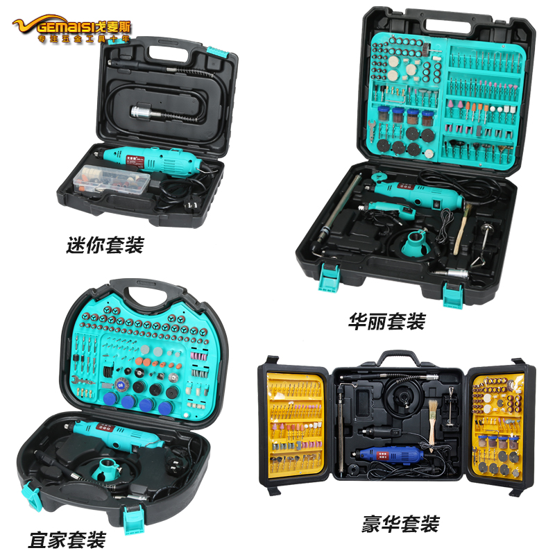 电磨机工具套装玉石雕刻机小型木雕根雕打磨抛光机组合式雕刻工具