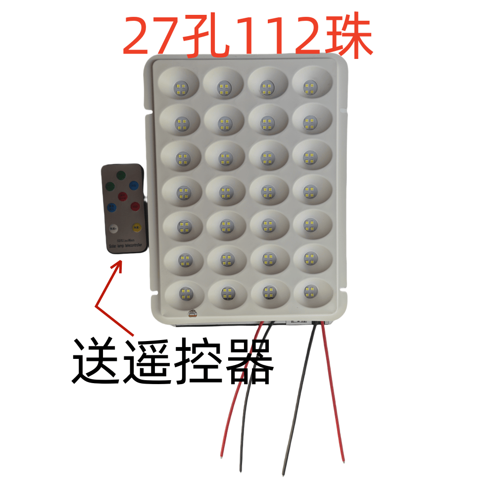 太阳能3.2路灯灯板光源led一体户外配件光伏电池维修全自动室外,淘宝优惠券,粉丝福利购,淘宝优惠卷