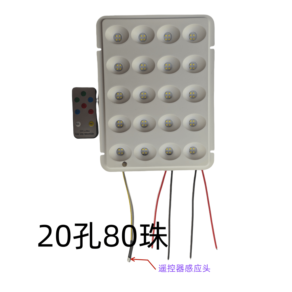 太阳能3.2路灯灯板光源led一体户外配件光伏电池维修全自动室外,淘宝优惠券,粉丝福利购,淘宝优惠卷