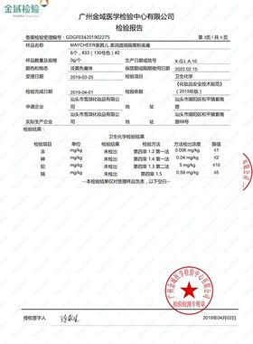 61专用化妆品演出粉底液无毒学生舞台妆粉底膏气垫粉饼bb啦啦操