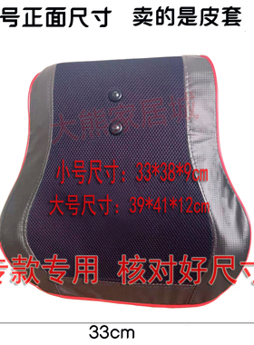 【按摩枕皮套】皮套 颈椎按摩枕套 网革外皮套 按摩器皮套
