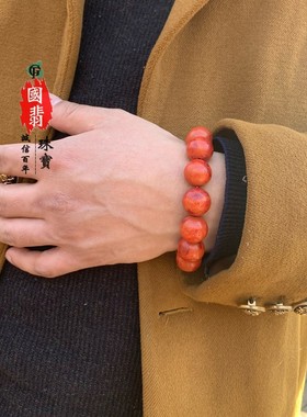 本命年手链珊瑚生日礼物男友老公