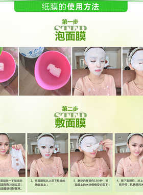 巨型一号压缩diy化妆工具面膜